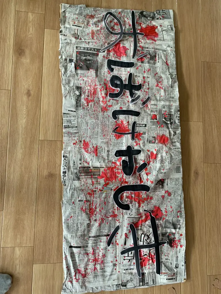 おばけやしきに向けて（さくら組/5歳児） - 鹿児島市吉野の幼保連携型