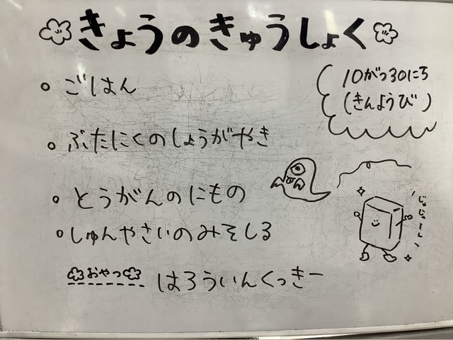 ハロウィン🎃10/31